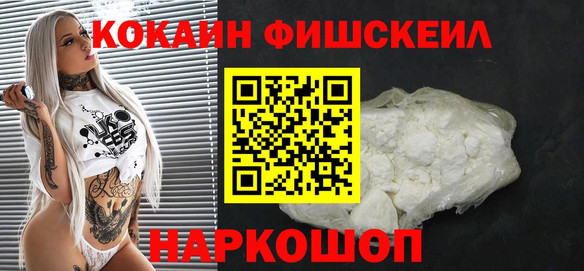 КОКАИН Columbia Большой Камень