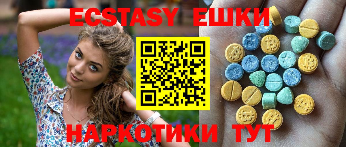 Купить наркотики цена  Большой Камень  Вход с VPN  А ПВП СОЛЬ кристаллы  ГАШ  Экстази  Кокаин  Мефедрон   Каннабис 