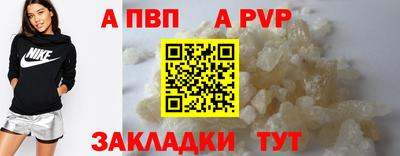 дистиллят марихуана Апшеронск