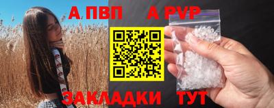 герыч Апрелевка