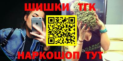 дистиллят марихуана Апшеронск