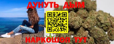 дистиллят марихуана Апшеронск