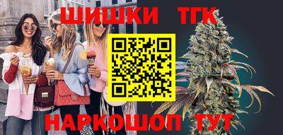 дистиллят марихуана Апшеронск