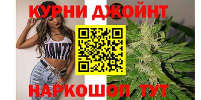 дистиллят марихуана Апшеронск