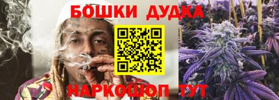 дистиллят марихуана Апшеронск