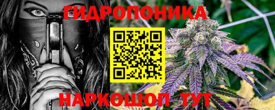 дистиллят марихуана Апшеронск