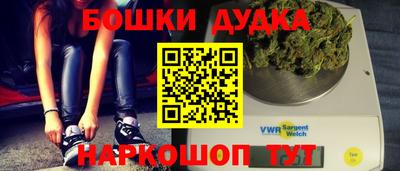 мефедрон Гусев