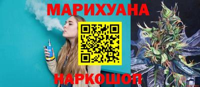 дистиллят марихуана Апшеронск