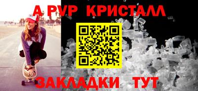 дистиллят марихуана Апшеронск