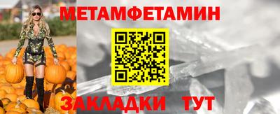 сатива Аргун