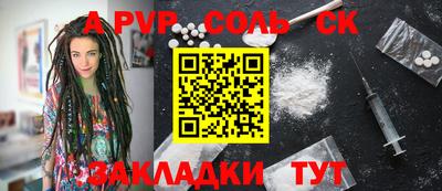 герыч Апрелевка