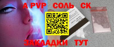 герыч Апрелевка
