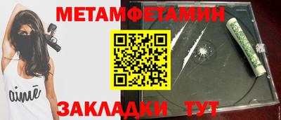сатива Аргун