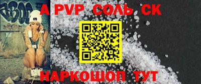 герыч Апрелевка