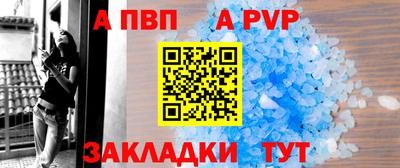герыч Апрелевка