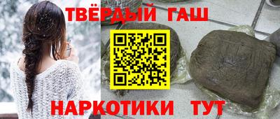 герыч Апрелевка
