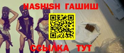 герыч Апрелевка