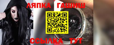 дистиллят марихуана Апшеронск