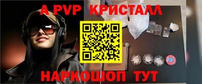 герыч Апрелевка