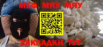 сатива Аргун