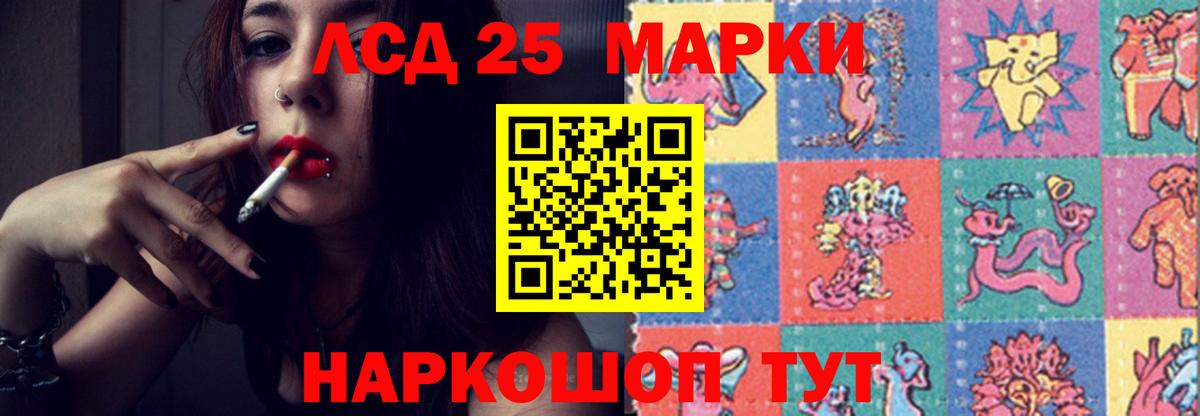 Лсд 25 экстази  LSD-25 экстази кислота  Вход с VPN  LSD-25 экстази ecstasy  Большой Камень 