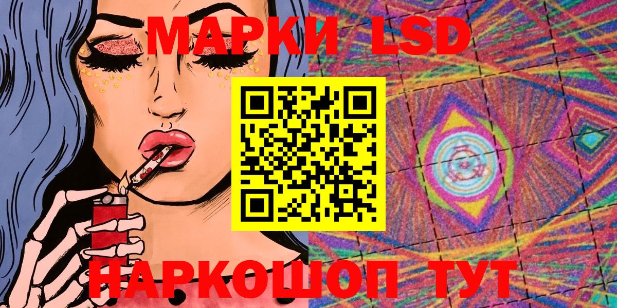 Марки NBOMe 1,8мг  Вход с VPN  Марки NBOMe 1,8мг  где купить   Большой Камень 
